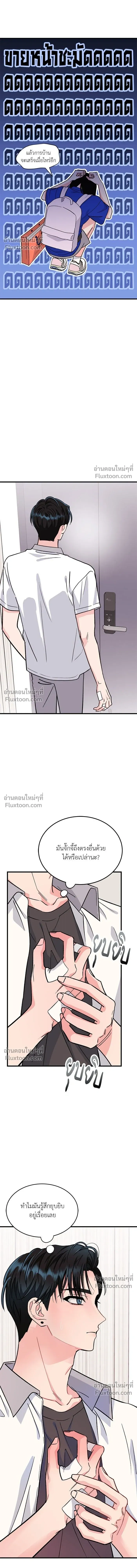 หน้าที่ 18