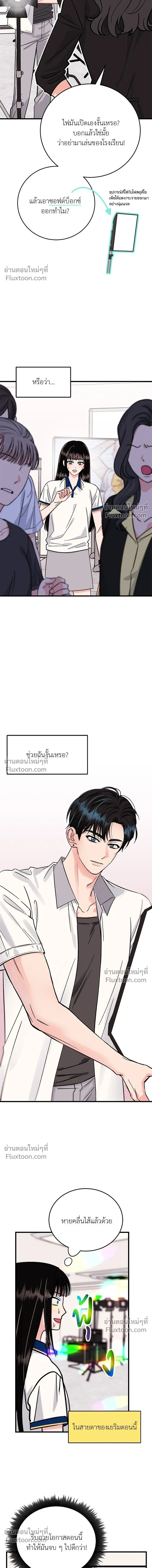 หน้าที่ 13