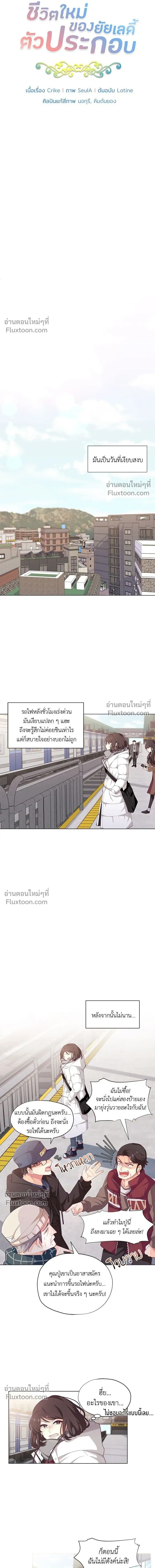 หน้าที่ 3