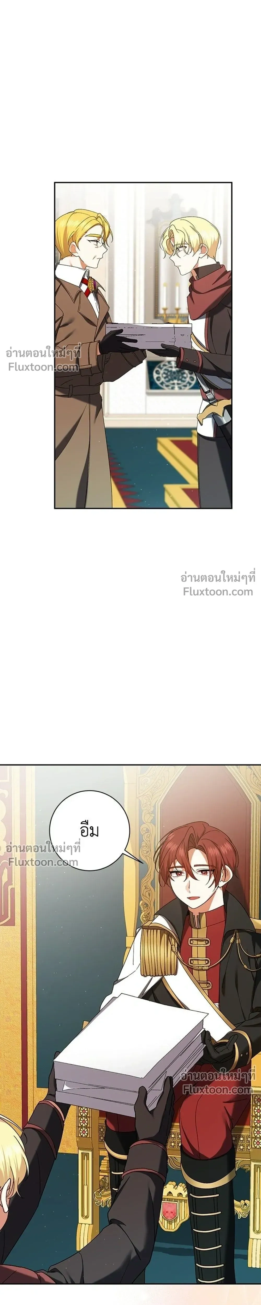 หน้าที่ 3