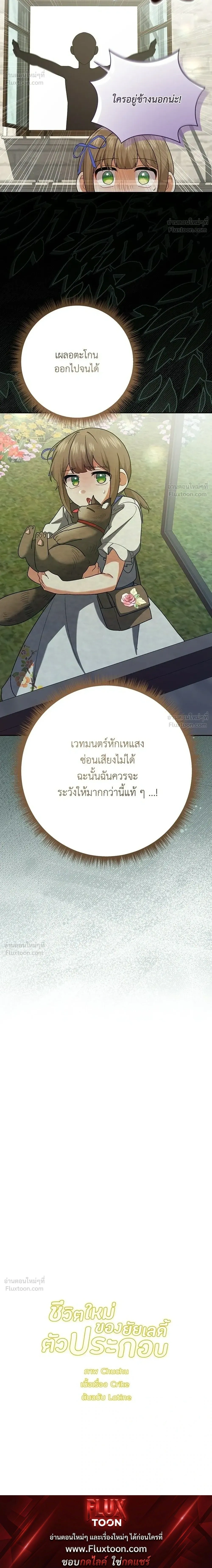 หน้าที่ 30