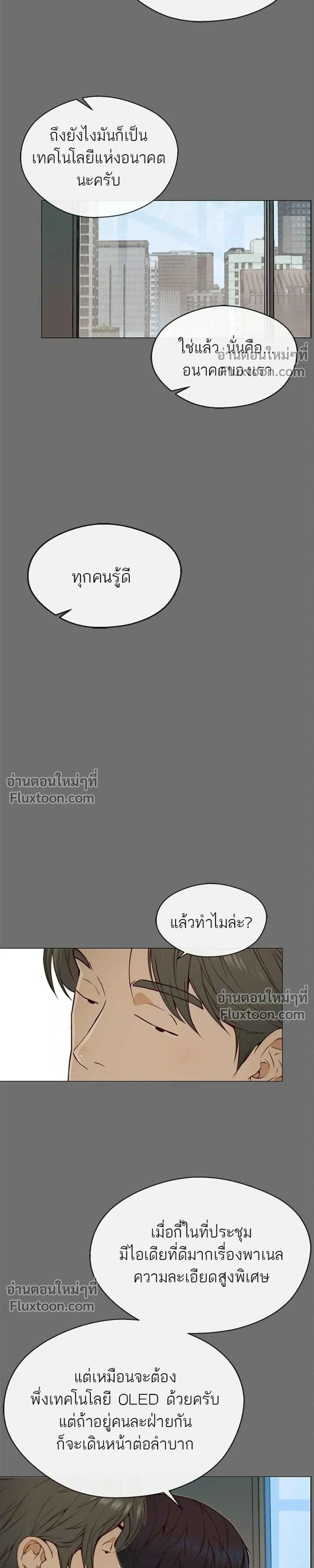 หน้าที่ 21