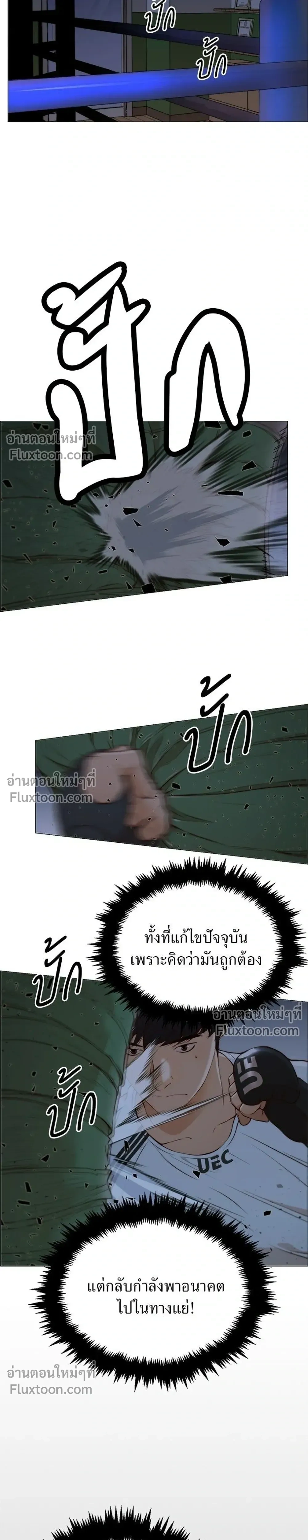 หน้าที่ 15