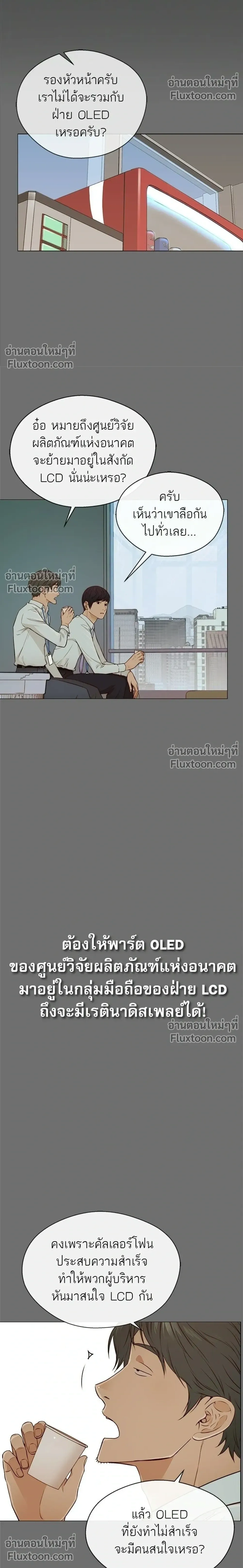 หน้าที่ 20