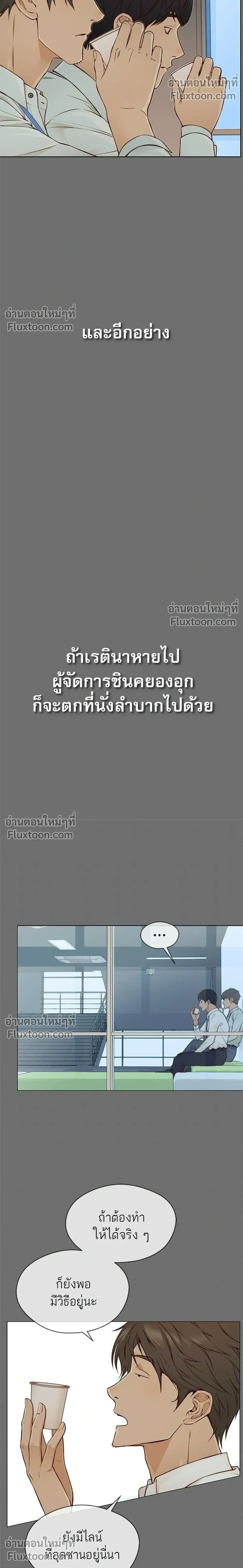 หน้าที่ 22