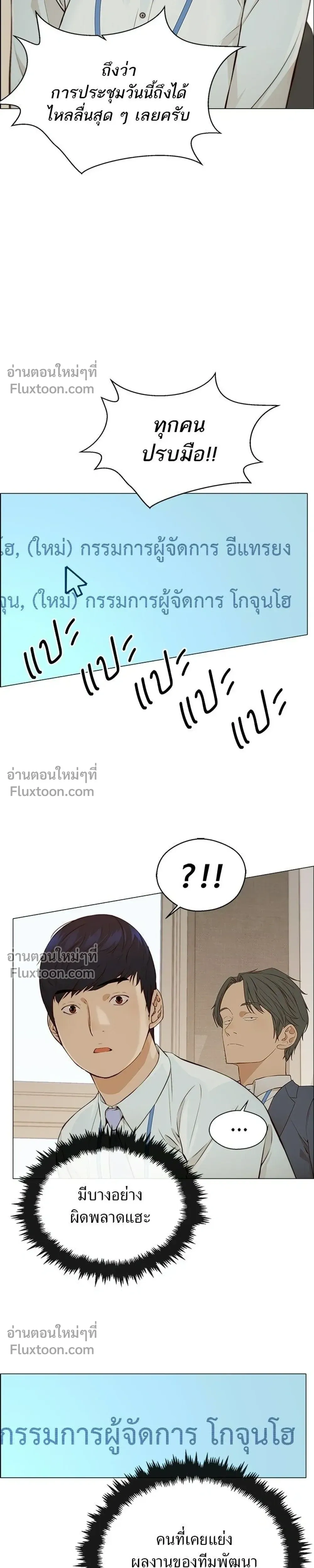 หน้าที่ 11