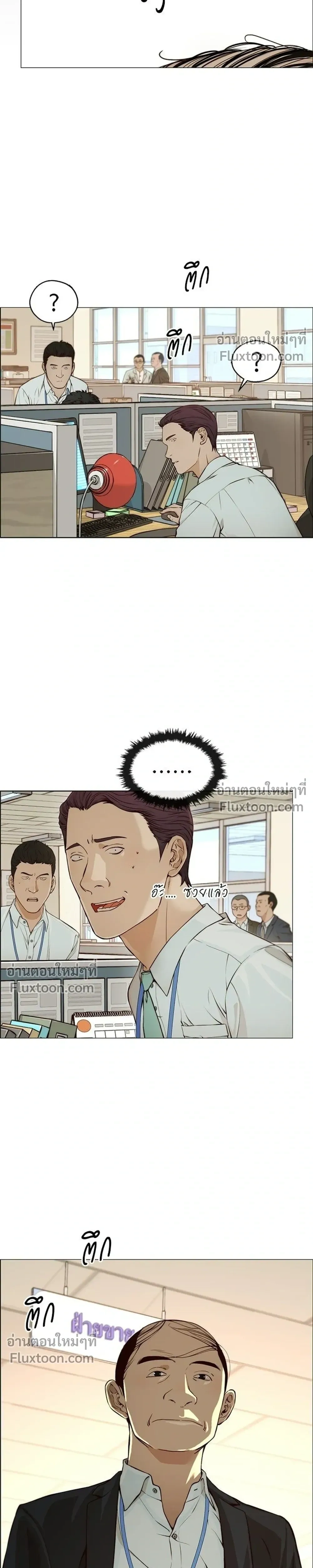 หน้าที่ 3
