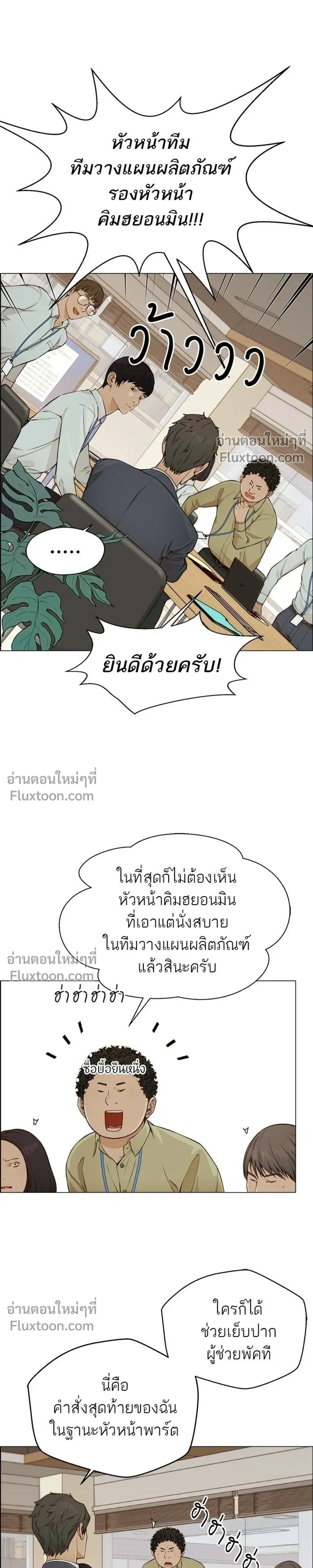 หน้าที่ 9