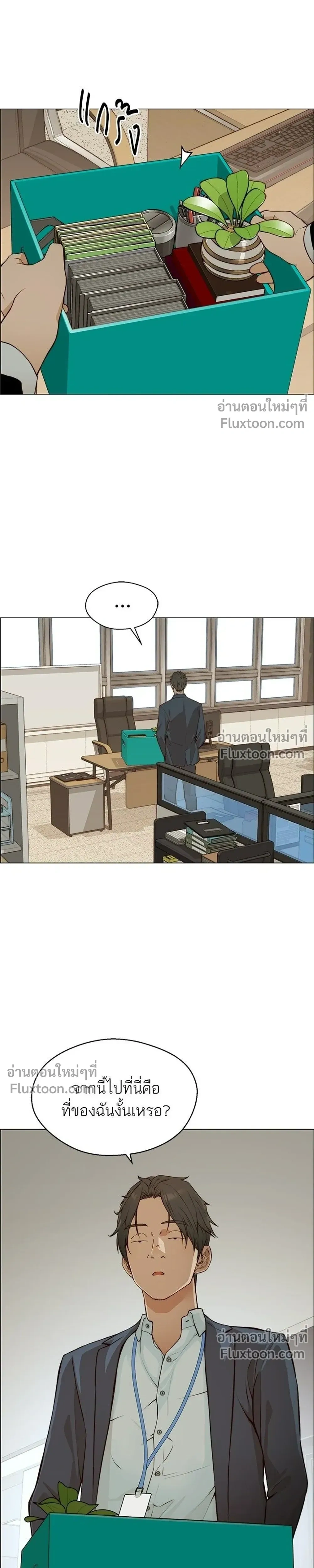 หน้าที่ 5