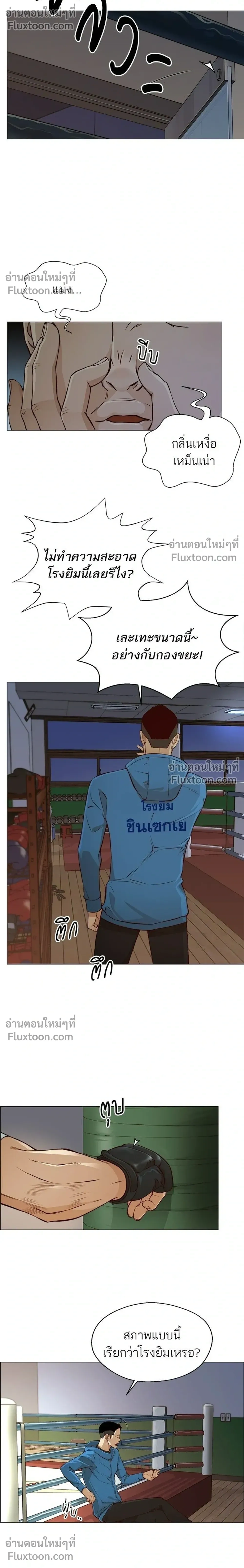 หน้าที่ 24