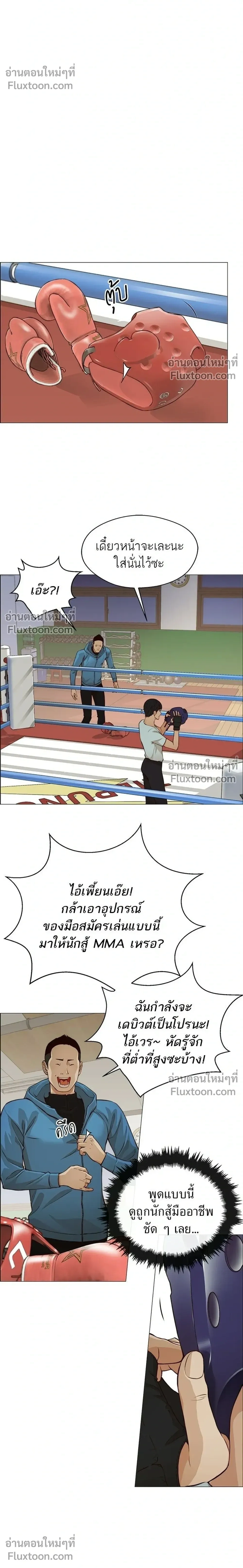 หน้าที่ 10