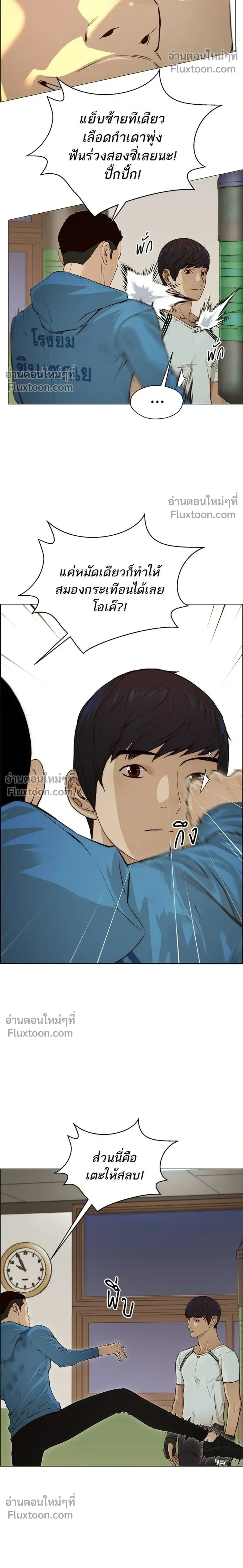 หน้าที่ 4