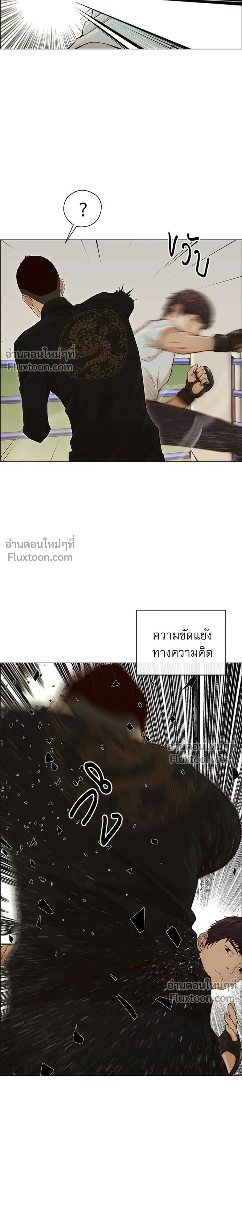 หน้าที่ 21