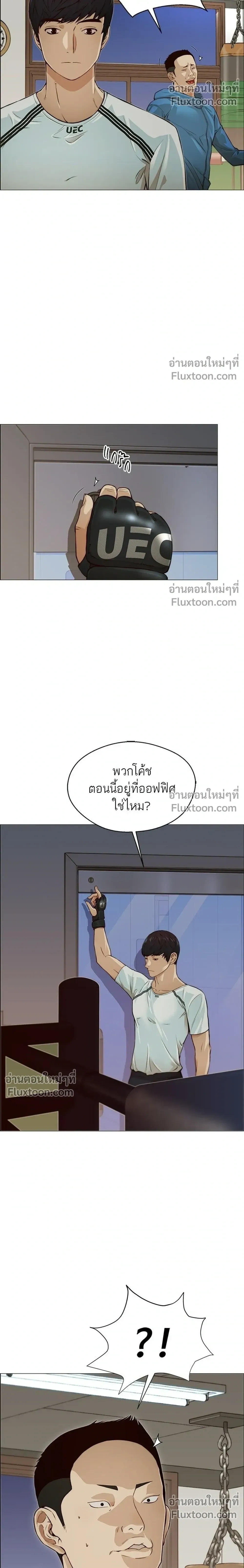 หน้าที่ 8
