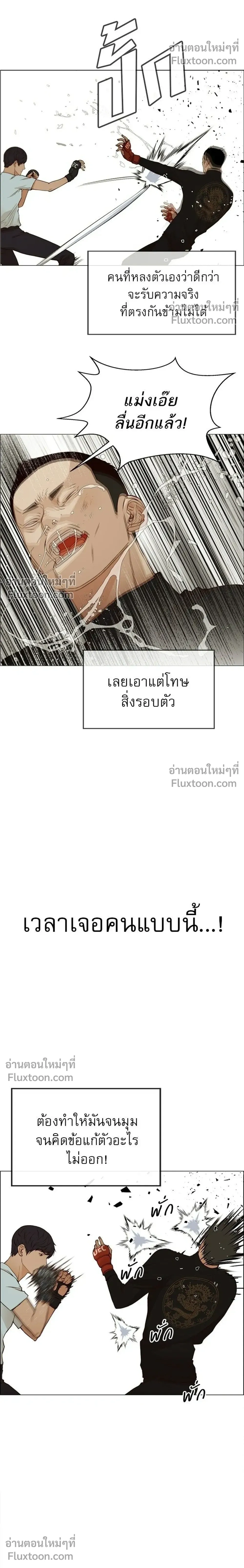 หน้าที่ 22