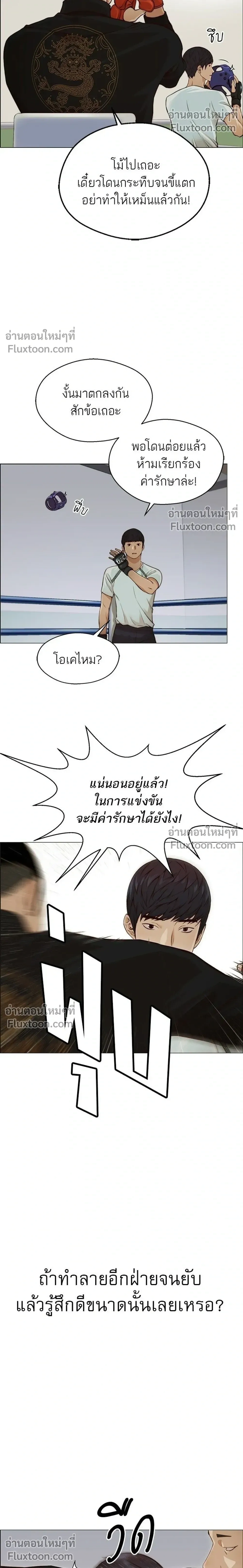 หน้าที่ 12