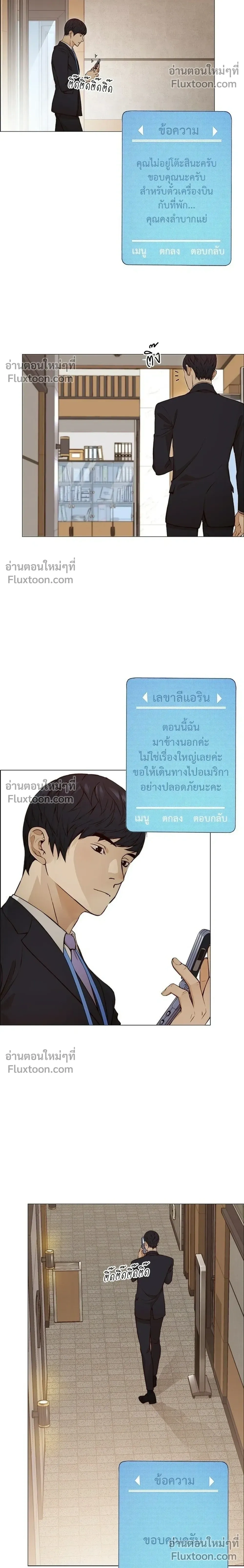 หน้าที่ 6