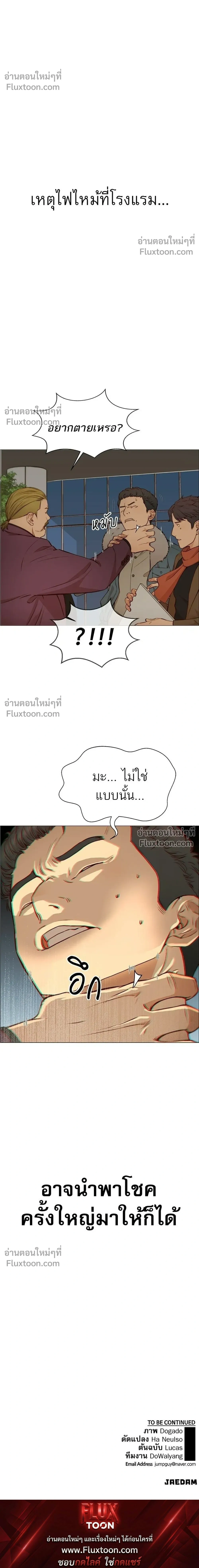 หน้าที่ 26