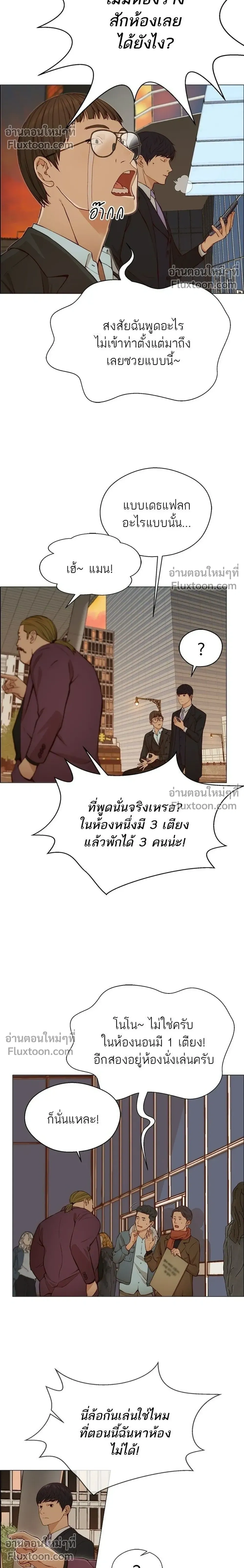 หน้าที่ 24