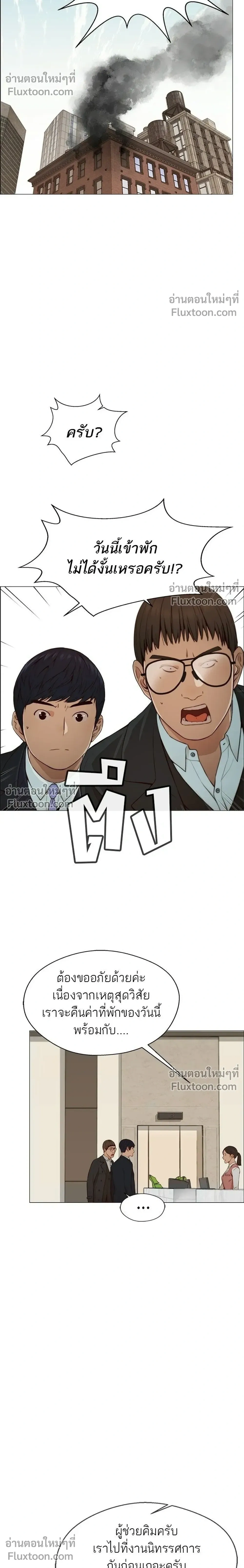 หน้าที่ 22