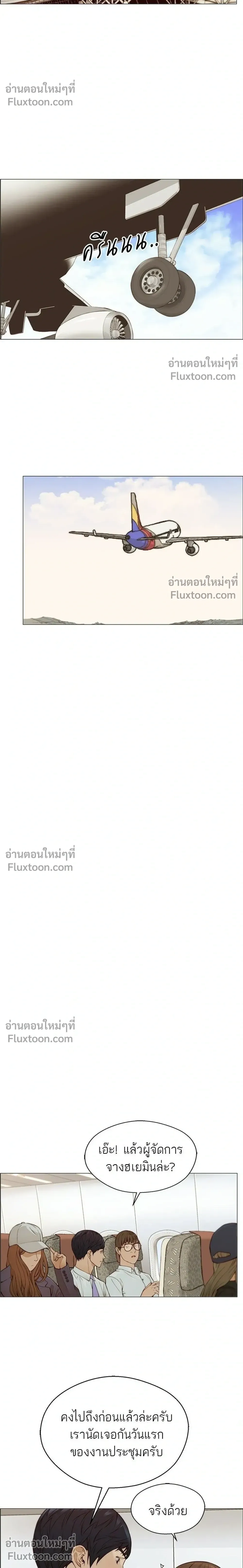 หน้าที่ 8