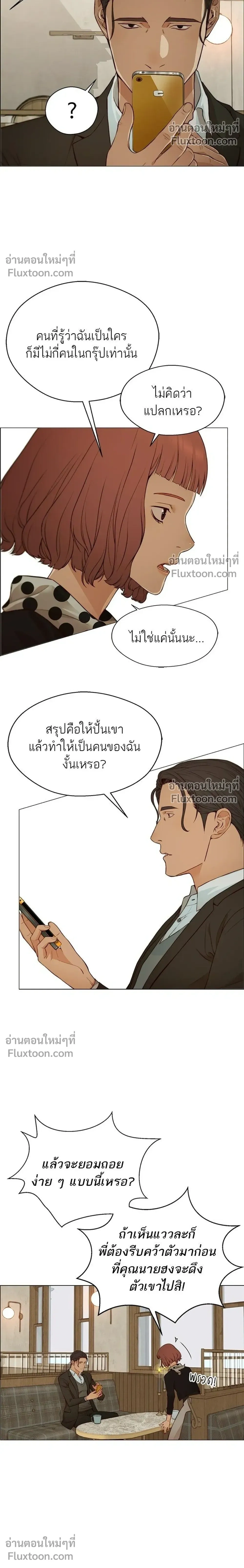 หน้าที่ 18