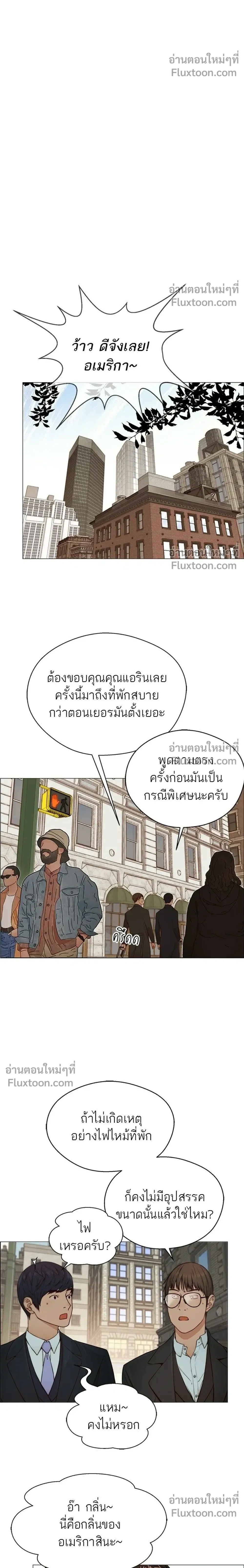 หน้าที่ 20