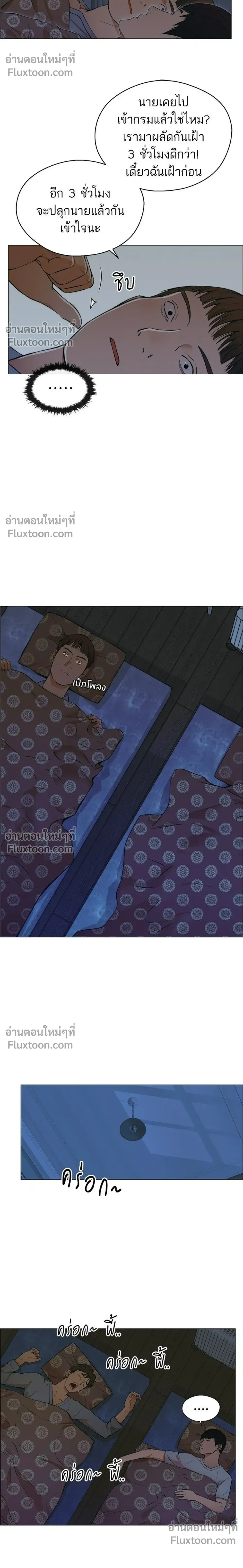 หน้าที่ 20