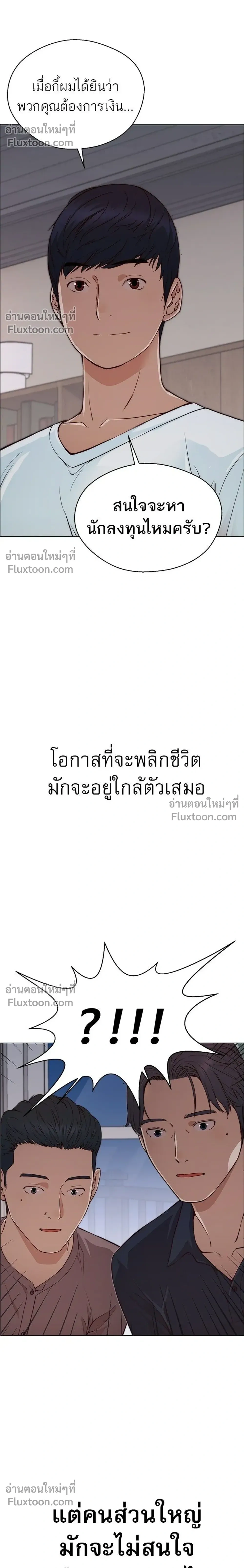 หน้าที่ 24