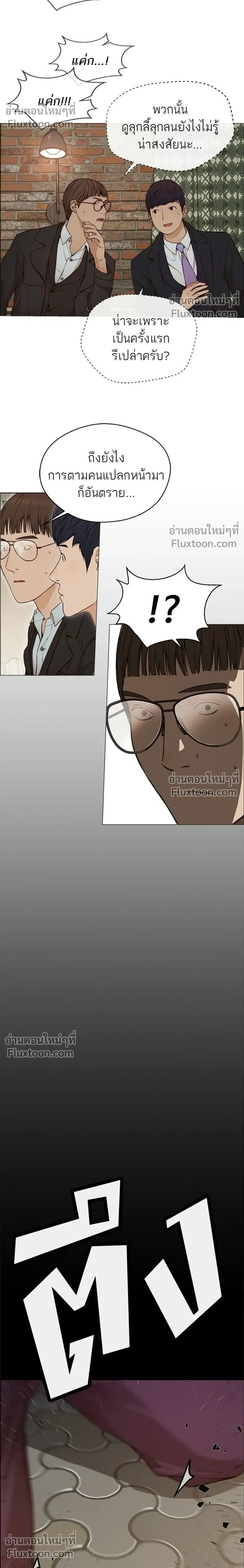 หน้าที่ 16