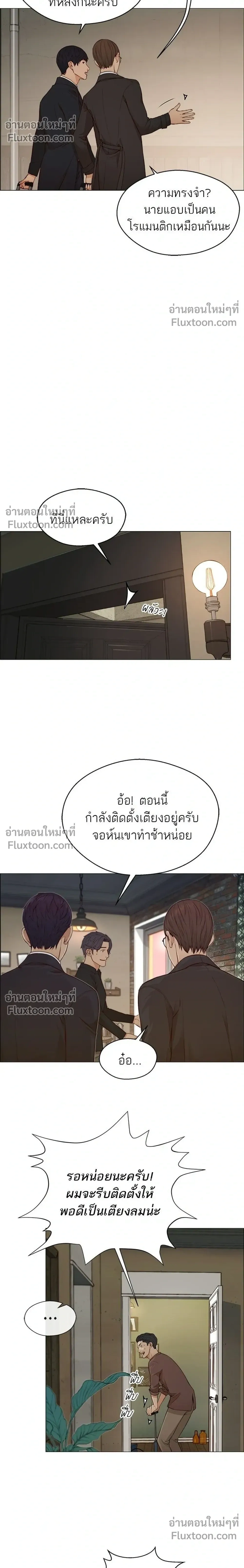 หน้าที่ 14