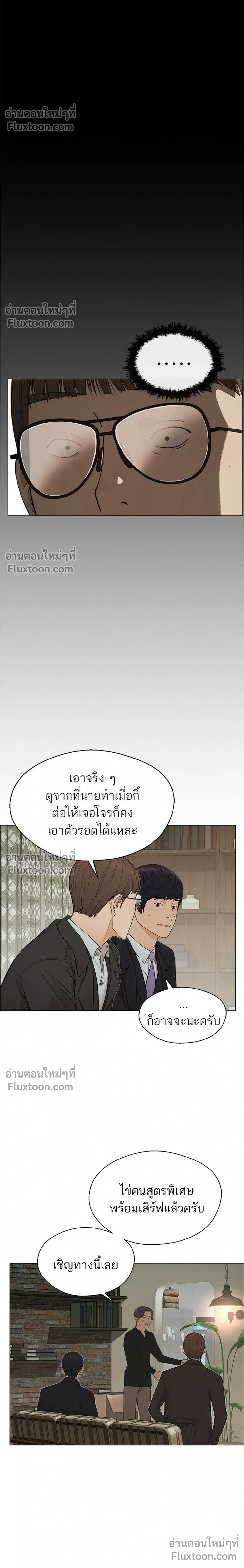 หน้าที่ 18