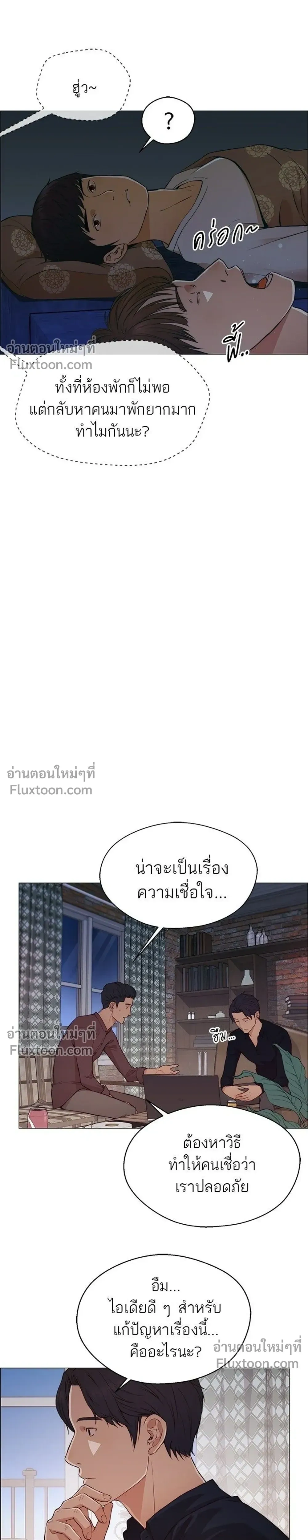 หน้าที่ 21