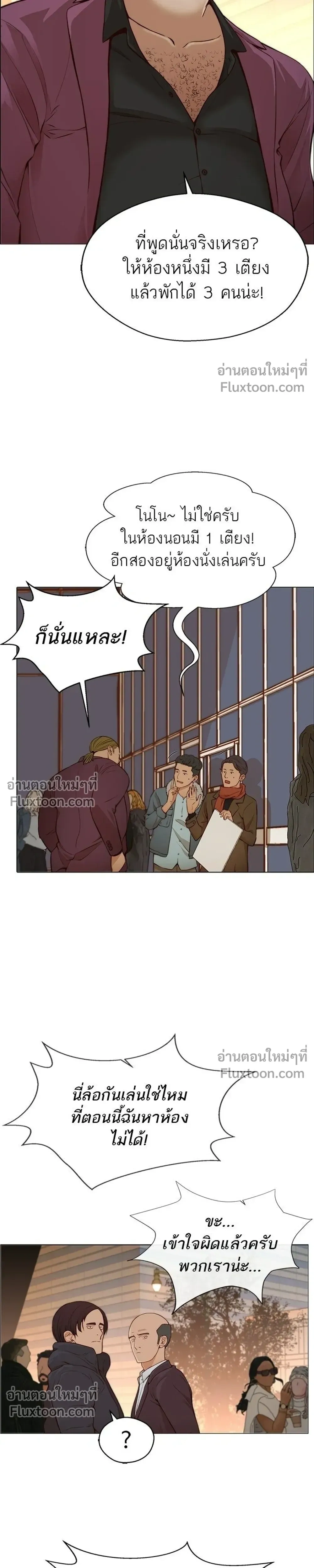 หน้าที่ 5