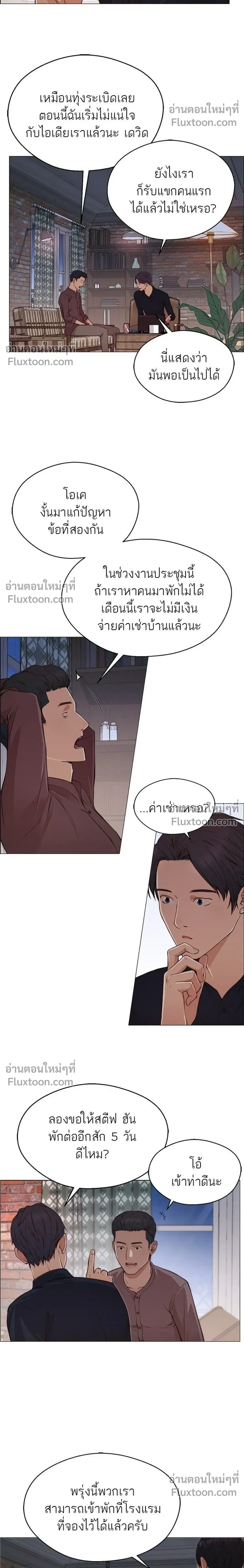 หน้าที่ 22
