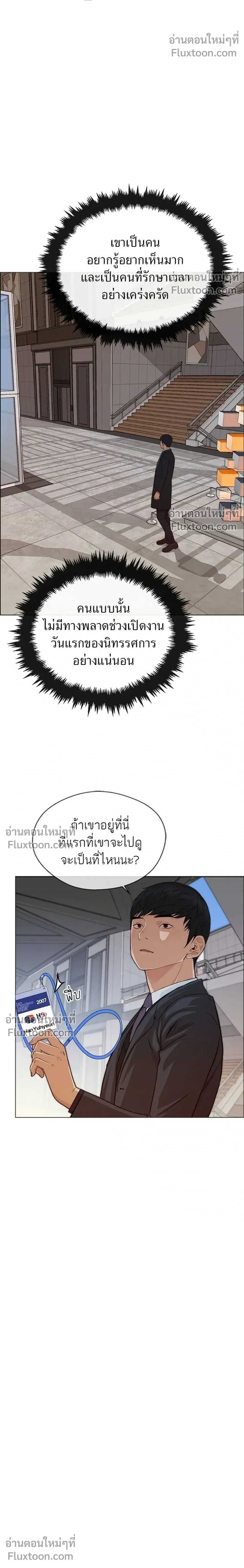 หน้าที่ 18
