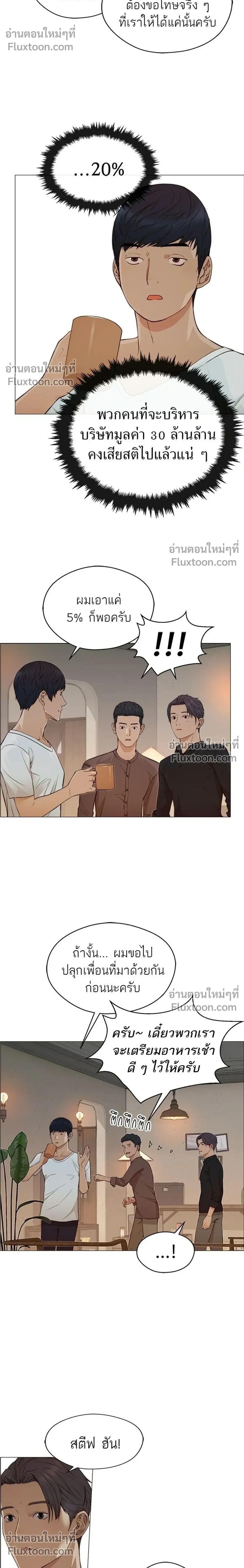หน้าที่ 12