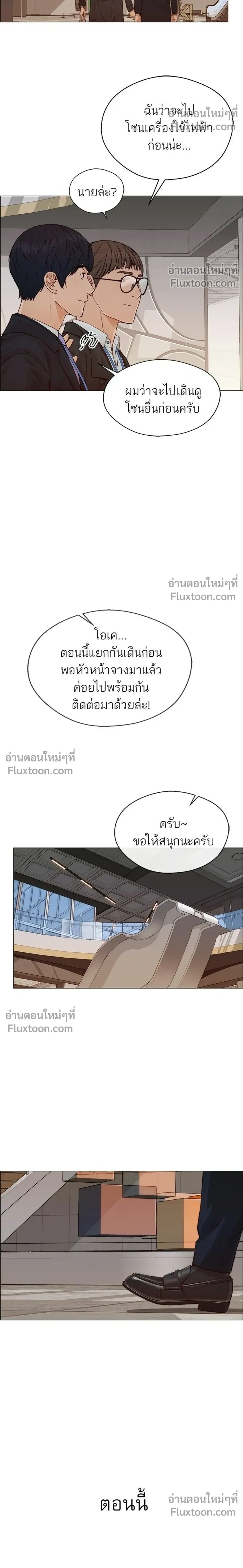 หน้าที่ 16