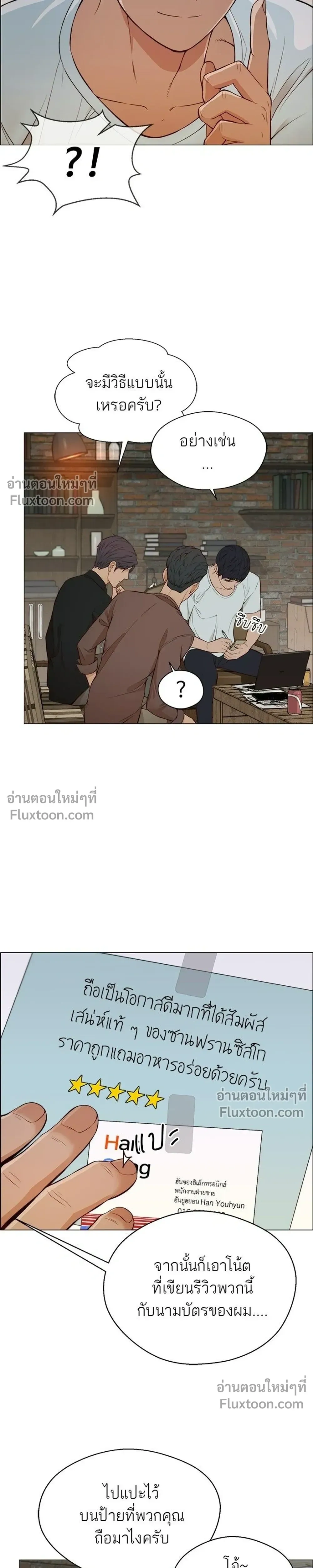หน้าที่ 3