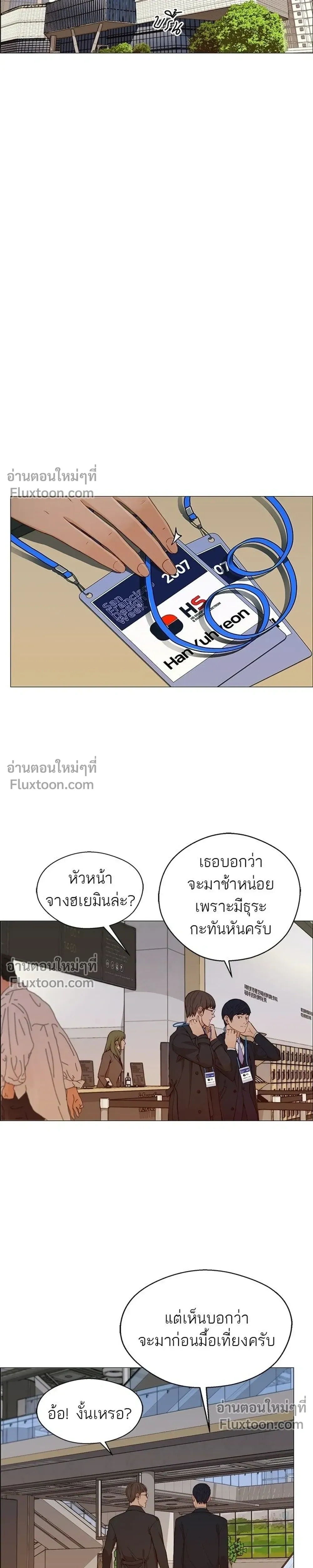 หน้าที่ 15