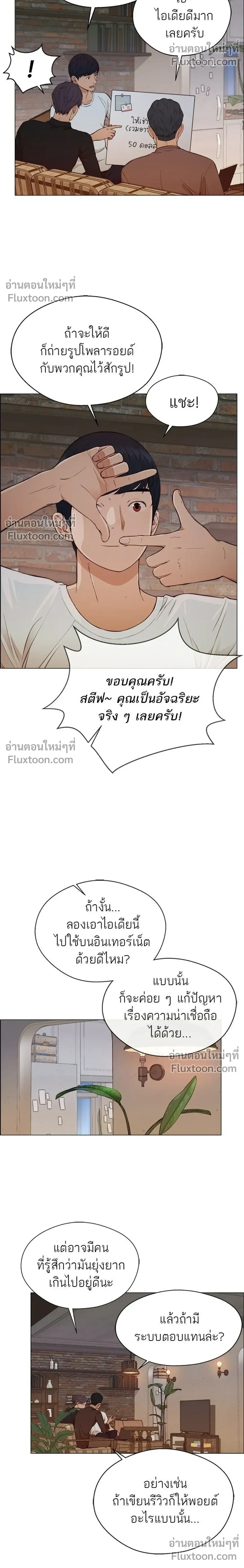 หน้าที่ 4