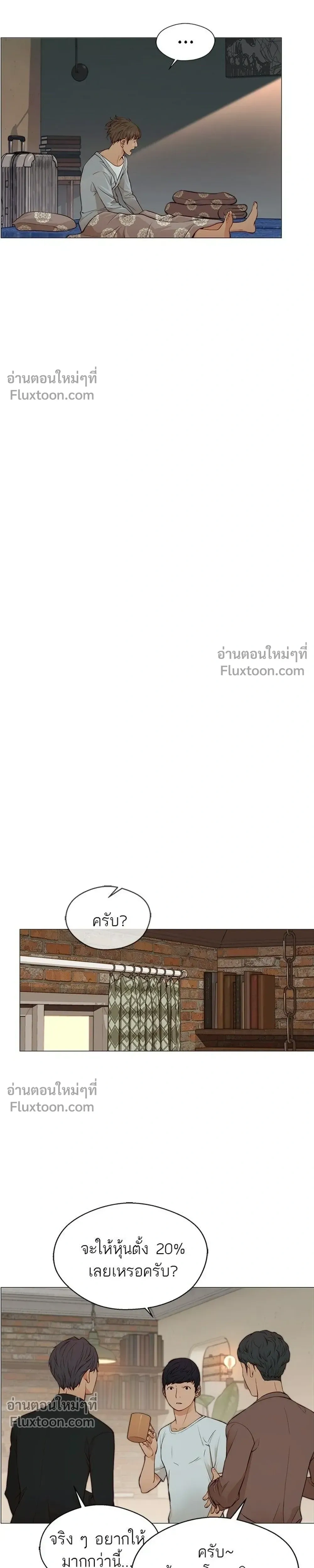 หน้าที่ 11