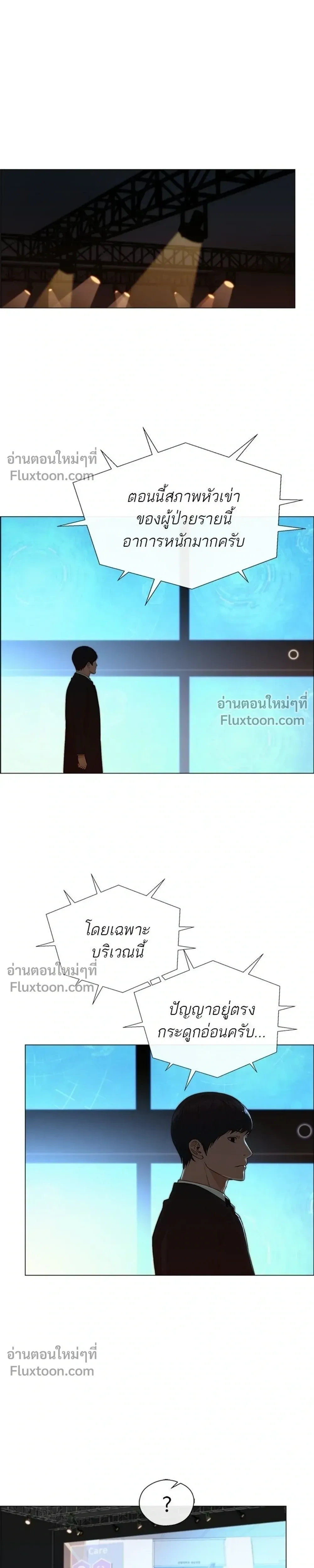หน้าที่ 19