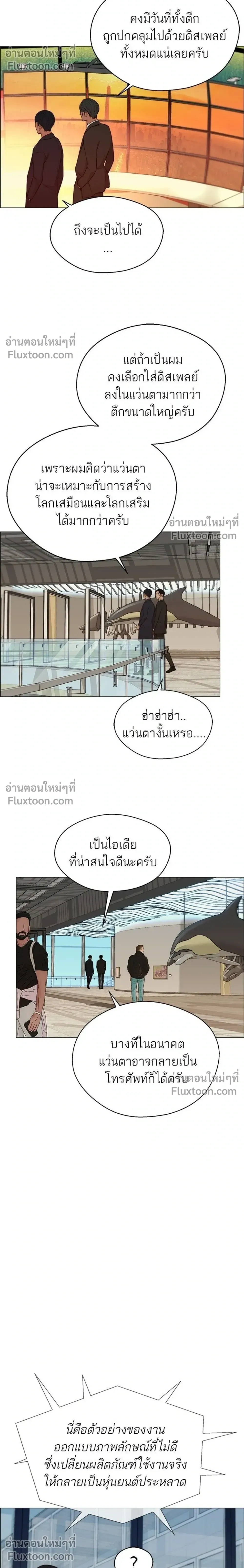 หน้าที่ 20
