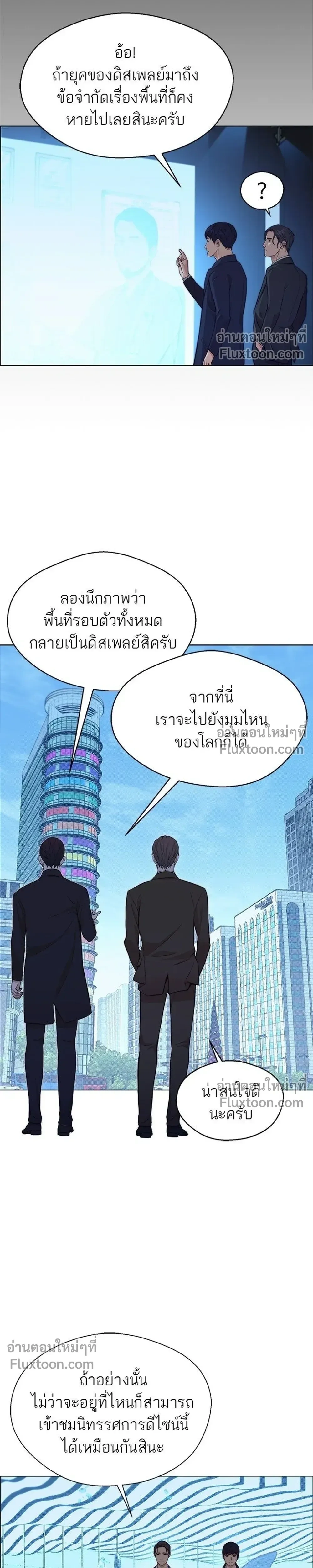 หน้าที่ 7