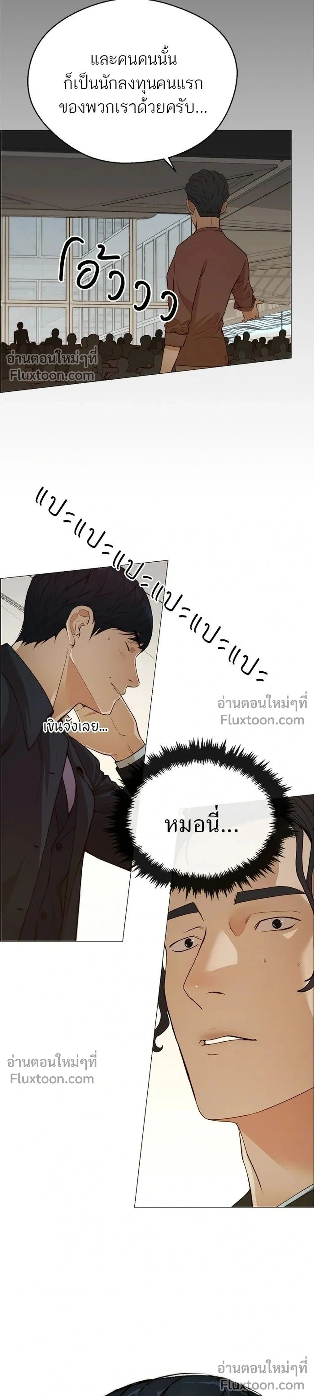 หน้าที่ 31