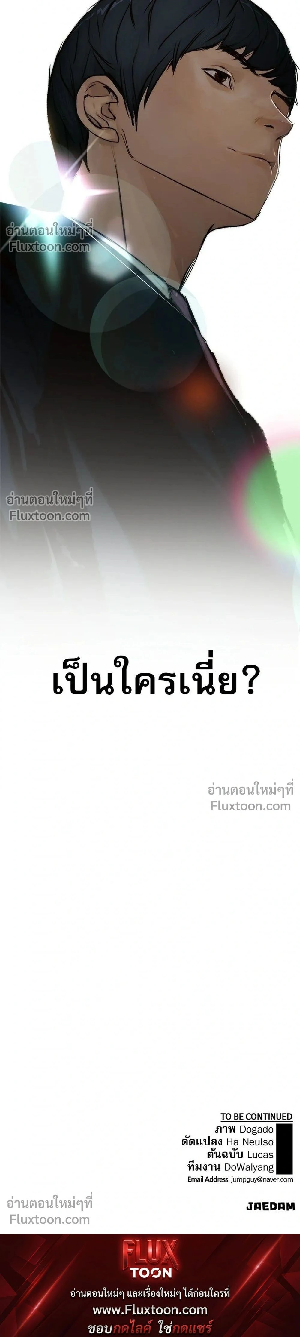 หน้าที่ 32