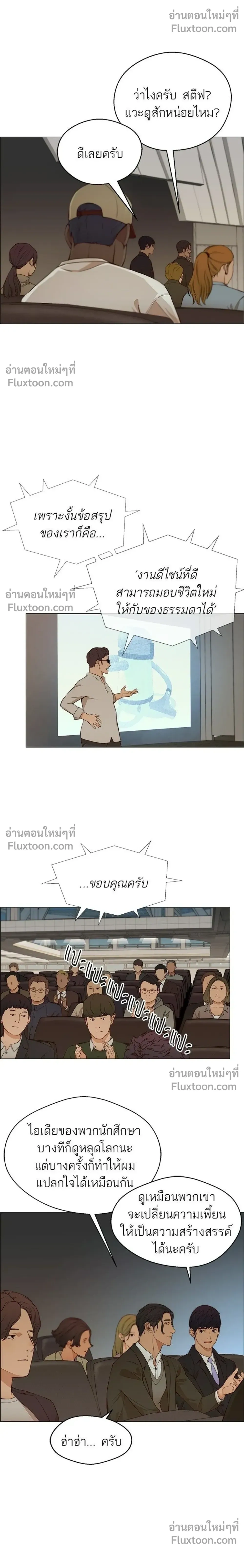 หน้าที่ 22