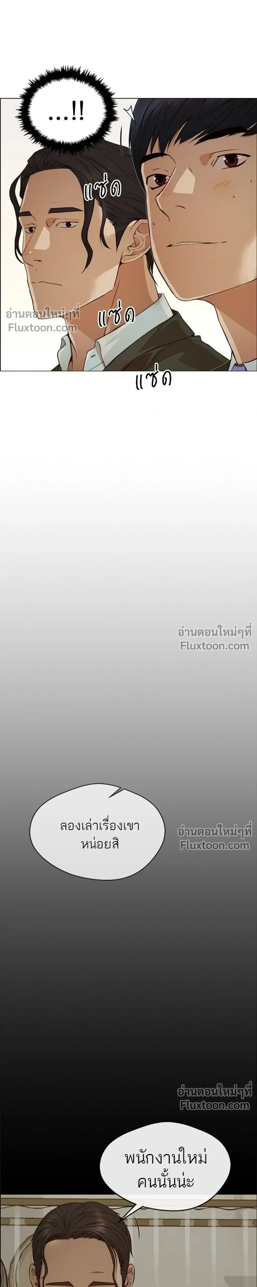 หน้าที่ 29