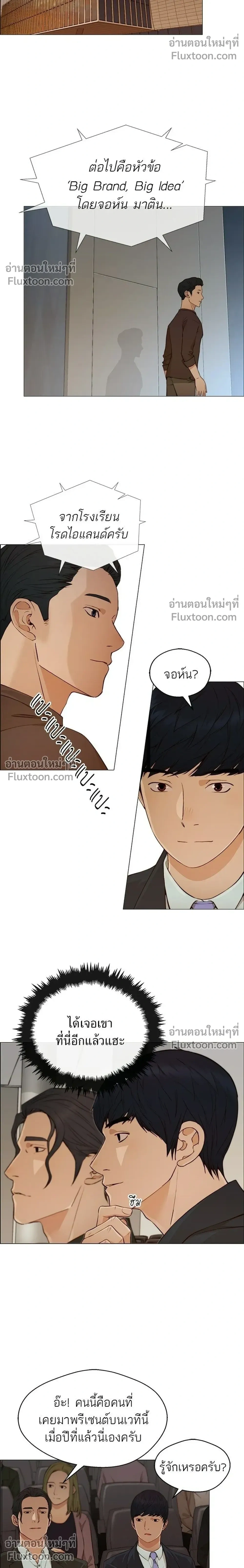 หน้าที่ 24